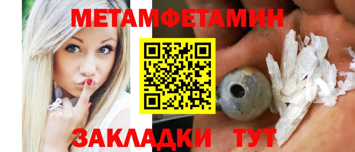Амфетамин 98% Павловский Посад