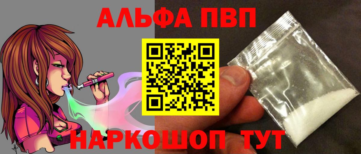 A-PVP мука Павловский Посад