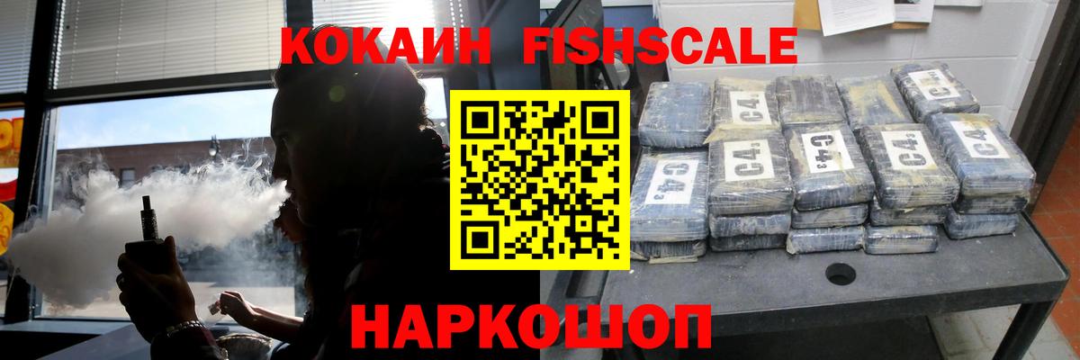 Павловский Посад  Cocaine  COCAIN Перу  Вход с VPN  КОКАИН 98% 