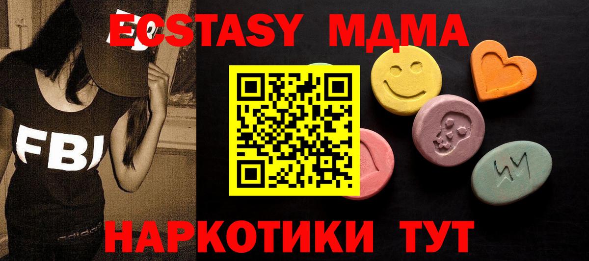 КОКАИН  Меф кристаллы  Вход с VPN  Продажа наркотиков  Гашиш  Павловский Посад  Марихуана 