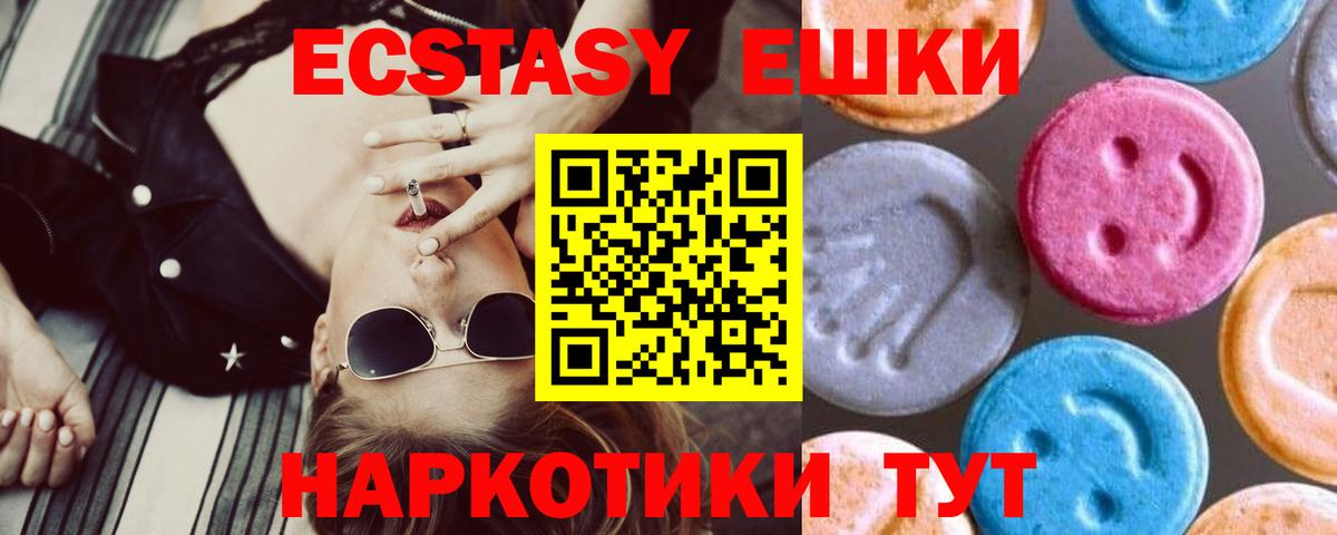 Павловский Посад  Ecstasy  где найти наркотики  ЭКСТАЗИ 280мг  мега   Вход с VPN 