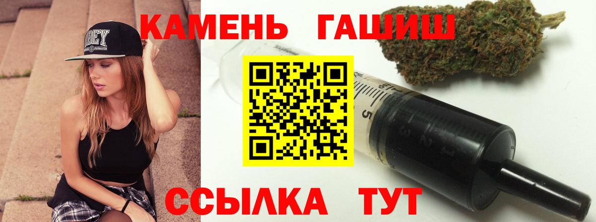 Гашиш  Вход с VPN  Гашиш Premium  купить  сайты  Гашиш ice o lator  Павловский Посад 