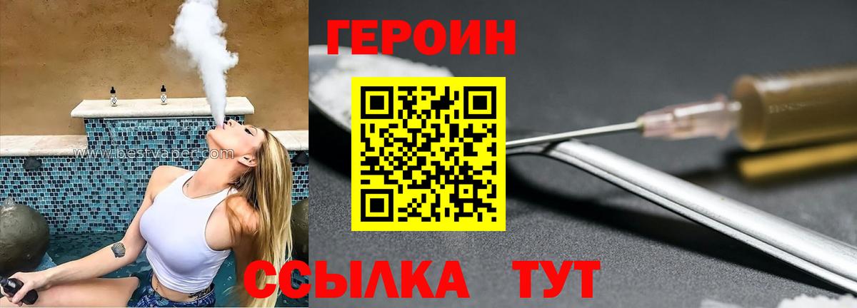 Героин афганец Павловский Посад