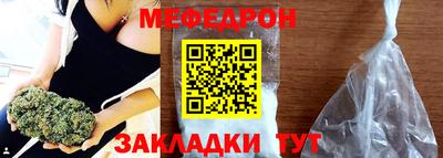 мдма Партизанск
