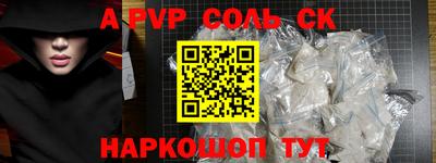 гашик Пенза