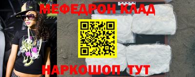MDMA Premium VHQ Первоуральск