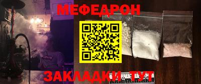 мдма Партизанск