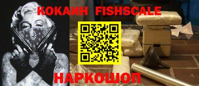 мдма Партизанск