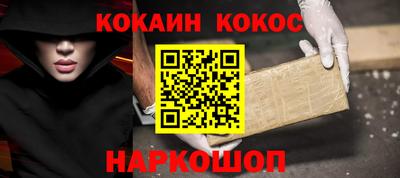 гашик Пенза