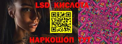 гашик Пенза