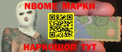 мдма Партизанск
