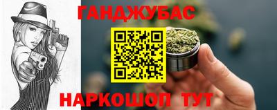 гашик Пенза