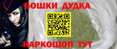 гашик Пенза