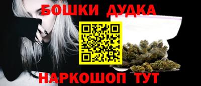 мдма Партизанск