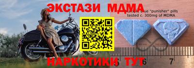 MDMA Premium VHQ Первоуральск