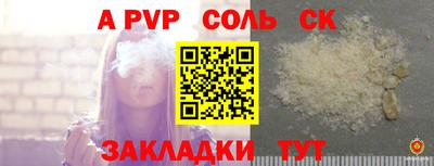 мдма Партизанск