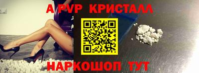 гашик Пенза