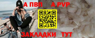 гашик Пенза