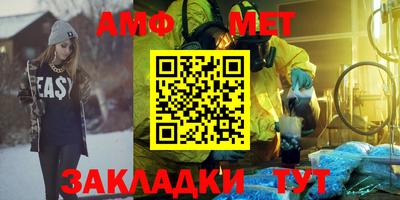 гашик Пенза