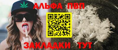 гашик Пенза