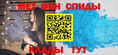 мдма Партизанск