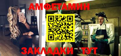 мдма Партизанск