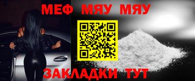 гашик Пенза