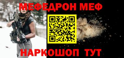 мдма Партизанск