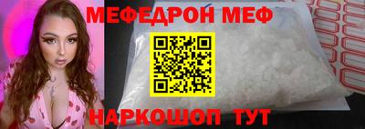 MDMA Premium VHQ Первоуральск