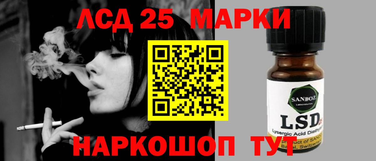 ЛСД экстази  ЛСД экстази кислота  Вход с VPN  Павловский Посад 