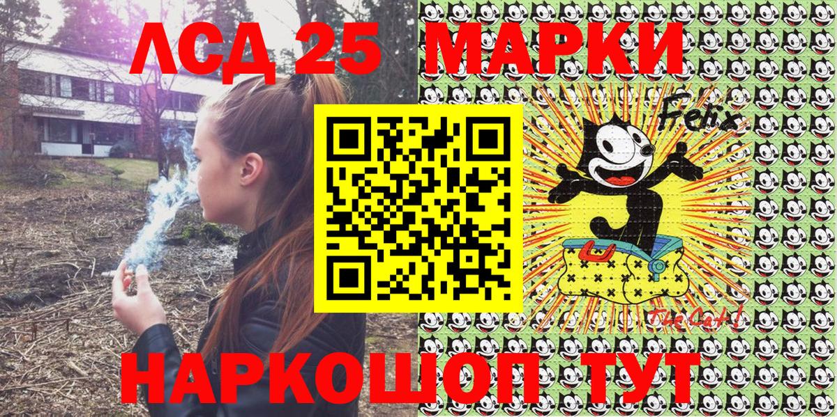Марки NBOMe  Вход с VPN  Павловский Посад  Марки NBOMe 1,5мг 