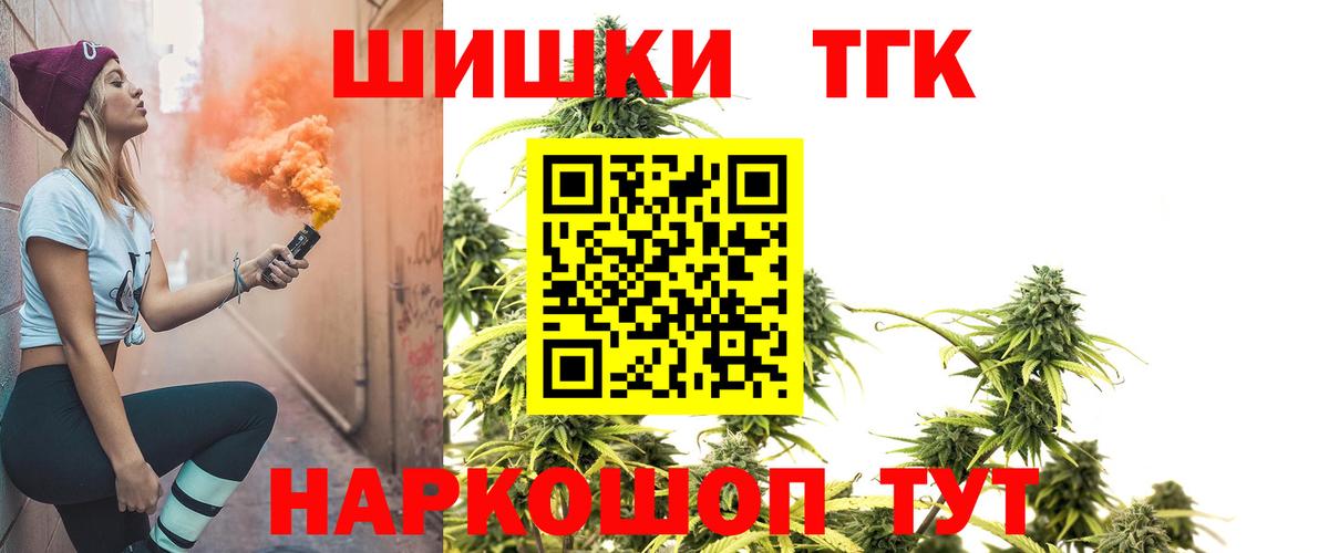 Конопля Ganja  Конопля OG Kush  Павловский Посад  Бошки Шишки SATIVA & INDICA  Вход с VPN 